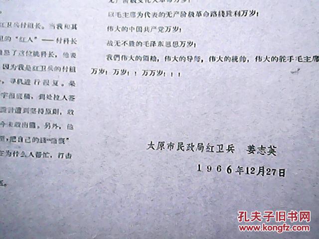 新闻 第4页